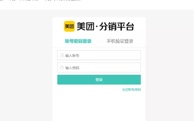 外卖淘客CPS项目实操，如何快速启动项目、积累粉丝、佣金过万？【付费文章】-财富课程