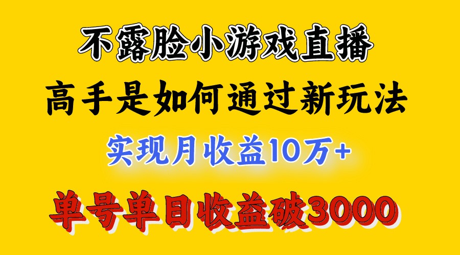 4月最爆红新项目，来说大神是靠什么赚钱，每日盈利3800 ，你不知道的秘密，新手易上手-财富课程