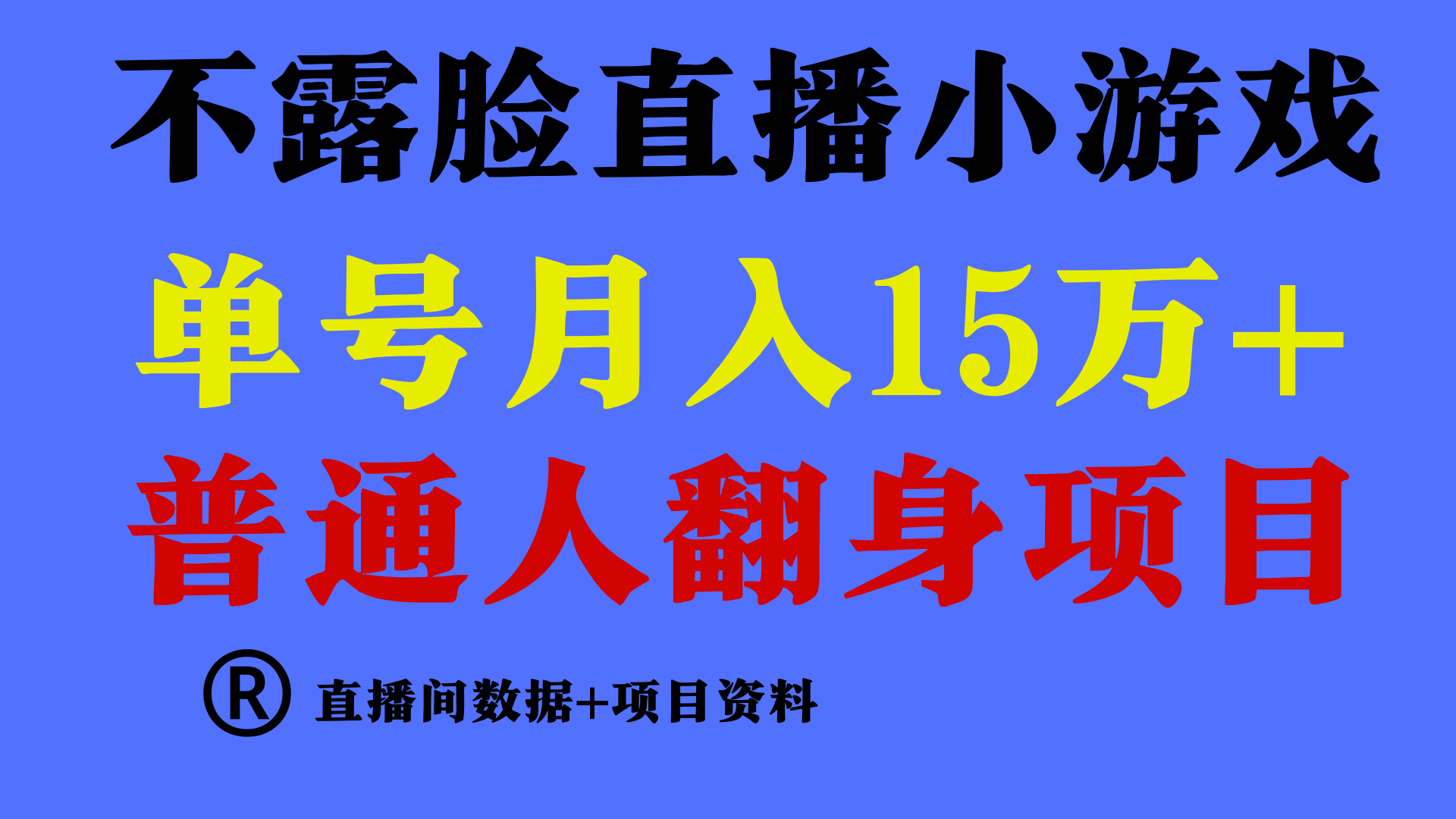 大神是怎么赚钱的，一天的盈利起码在3000 之上-财富课程