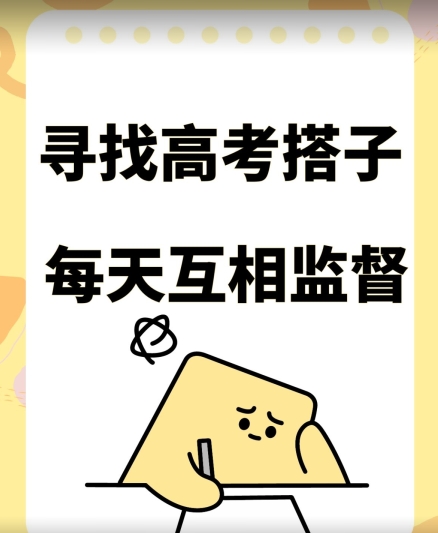 测试搭子 卖复习资料当日引流方法百那人转现900 新项目仅有这一段时间才可以冲【揭密】-财富课程