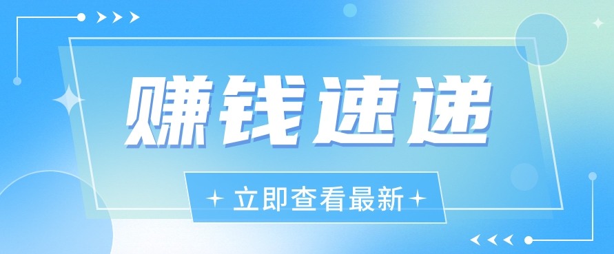 视频号历史人物赛道新玩法，20多个视频就有上百的收益，新手躺赚攻略-财富课程