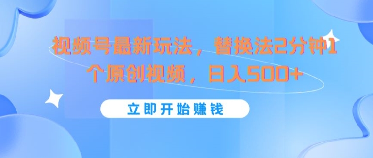 2024全新今日今日头条小跑道，0资金投入上手快-财富课程