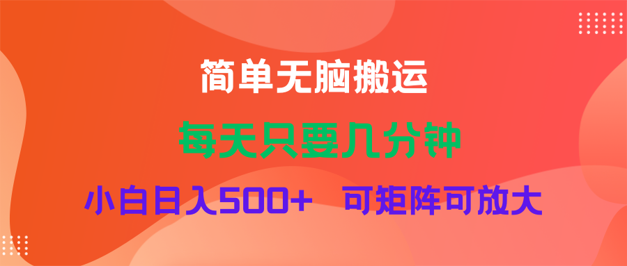 蓝海项目  淘宝逛逛短视频分为方案简易没脑子运送  每天只要数分钟新手日入…-财富课程