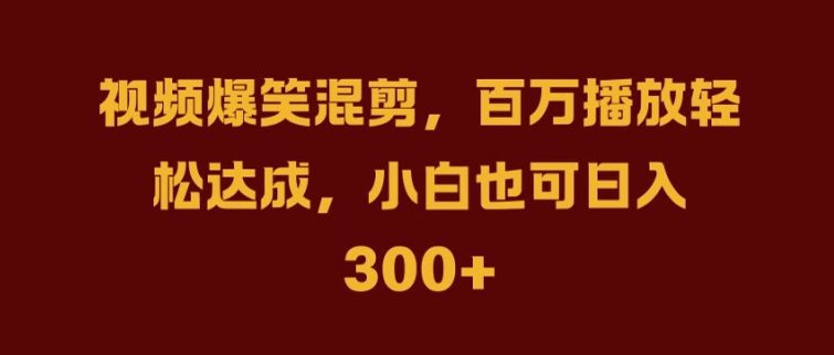 抖音AI壁纸新风潮，海量流量助力，轻松月入2W，掀起变现狂潮【揭秘】-财富课程