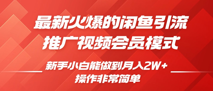 门槛较低零资金投入，仅需一部手机，轻松获取提成的小项目，详尽课堂教学-财富课程