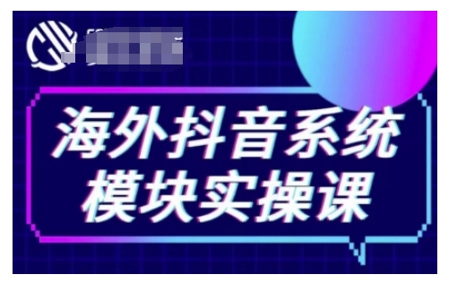 最新Helo Kitty地铁玩法，可引流可售卖咸鱼代制作6到20元不等【揭秘】-财富课程