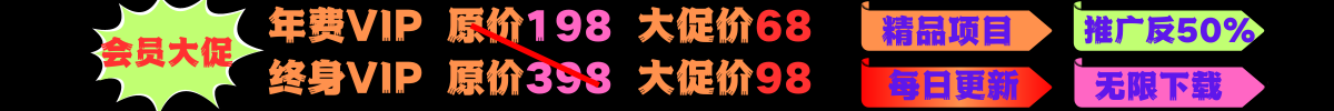 运用AI大批量制做人性化大红包动态封面，门槛较低初学者一学就会！【家庭保姆级实例教程】-财富课程